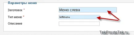 Hogyan hozzunk létre egy menüt a Connect with Facebook joomla, menü modul kimenete a kívánt pozícióba Joomla sablon egy oldalra egyszerű!