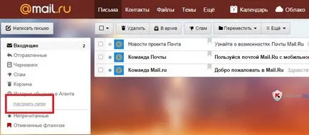Ahhoz, hogy hozzon létre egy új postaládát - bejelentés és beállítás