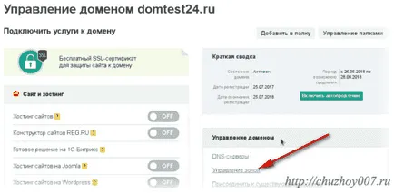 Hogyan hozzunk létre saját e-mail