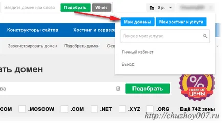 Hogyan hozzunk létre saját e-mail