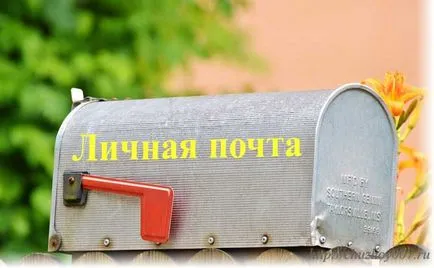 Hogyan hozzunk létre saját e-mail