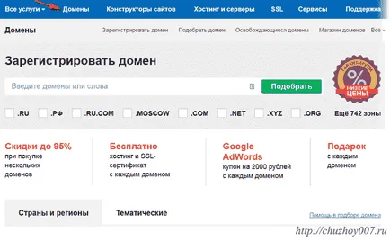 Hogyan hozzunk létre saját e-mail