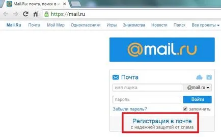 Ahhoz, hogy hozzon létre egy új postaládát - bejelentés és beállítás