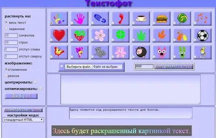 Hogyan hozzunk létre szép feliratokkal