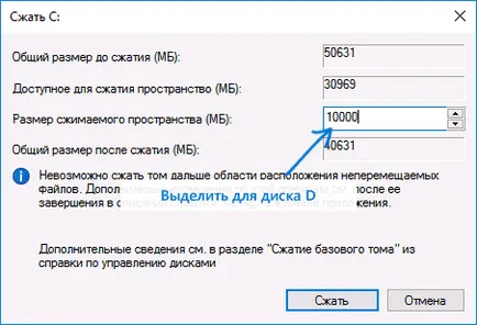 Hogyan hozzunk létre egy helyi meghajtó a Windows 10-felvétele, törlése vagy összeolvad, hogyan osztja a lemez (elválasztó) Hogyan hozzunk létre egy helyi meghajtó a Windows 10-felvétele, törlése vagy összeolvad, hogyan osztja Fórumok
