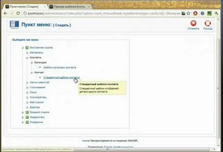 Hogyan hozzunk létre egy menüt, joomla