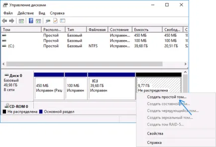 Hogyan hozzunk létre egy helyi meghajtó a Windows 10-felvétele, törlése vagy összeolvad, hogyan osztja válaszfalak (eltávolítás) Hogyan hozzunk létre egy helyi meghajtó a Windows 10-felvétele, törlése vagy összeolvad, hogyan osztja Fórumok