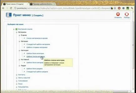 Hogyan hozzunk létre egy menüt, joomla