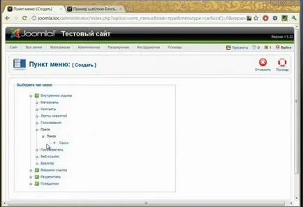 Hogyan hozzunk létre egy menüt, joomla