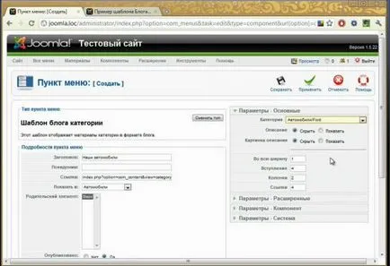 Hogyan hozzunk létre egy menüt, joomla