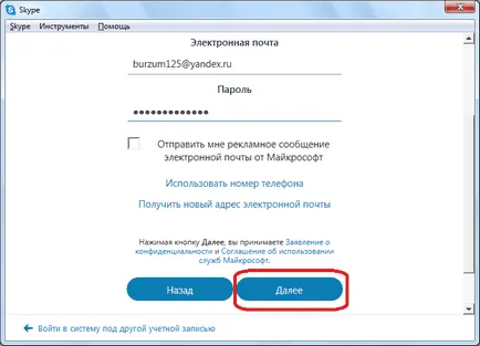 Hogyan hozzunk létre egy bejelentkezési Skype