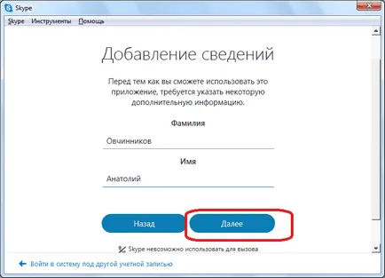 Hogyan hozzunk létre egy bejelentkezési Skype