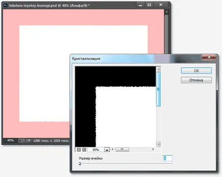 Hogyan hozzunk létre egy textúra gyűrött papír photoshop