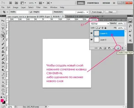 Hogyan hozzunk létre egy ecsetet Photoshop - len órákat a rajz és design Adobe Photoshop