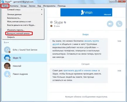 Hogyan hozzunk létre egy bejelentkezési Skype