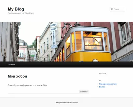 Hogyan hozzunk létre oldalak wordpress a hierarchia és sablonok