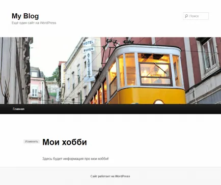 Hogyan hozzunk létre oldalak wordpress a hierarchia és sablonok