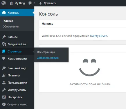 Hogyan hozzunk létre oldalak wordpress a hierarchia és sablonok