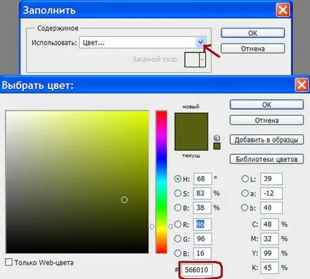 Hogyan hozzunk létre egy textúra a Photoshop