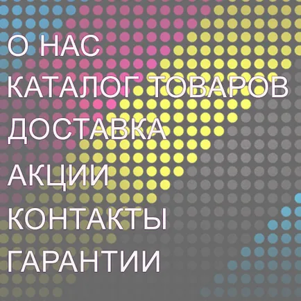 Hogyan hozzunk létre egy menüt a VKontakte csoport