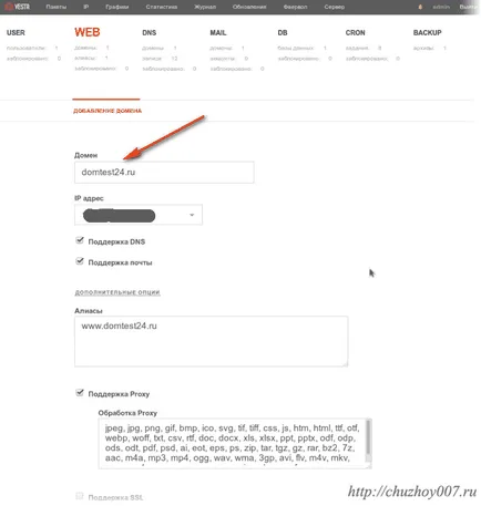 Hogyan hozzunk létre saját e-mail