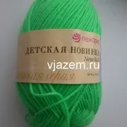 Hogyan lehet lekötni egy balett lakások hook-lépésre mesterkurzus