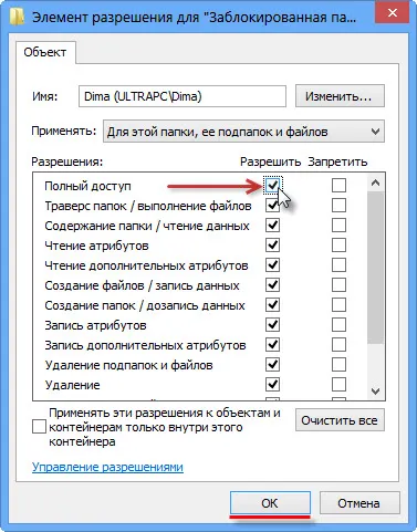 Hogyan kell szedni a tulajdonosi fájlok és mappák