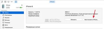 Hogyan lehet törölni a iPhone vagy iPad törölni az összes adat és beállítás (eltávolítás) Hogyan lehet törölni a iPhone vagy iPad törölni az összes adatot és beállítást