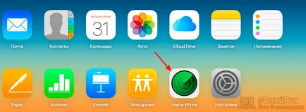 Hogyan lehet törölni a iPhone vagy iPad törölni az összes adat és beállítás (eltávolítás) Hogyan lehet törölni a iPhone vagy iPad törölni az összes adatot és beállítást