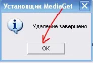 Hogyan lehet eltávolítani mediaget számítógépes szoftverrel blog (PC) Hogyan lehet eltávolítani mediaget számítógépes szoftverrel blog