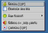Hogyan lehet eltávolítani a halandzsa helyett magyar betűk a windows (helyes) Hogyan lehet eltávolítani a halandzsa helyett magyar betűk ablakok