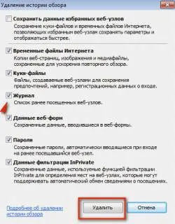 Hogyan lehet törölni a történelem az Internet Explorer (Internet Explorer)