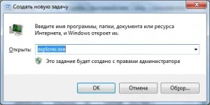 Hogyan lehet eltávolítani egy fekete képernyő