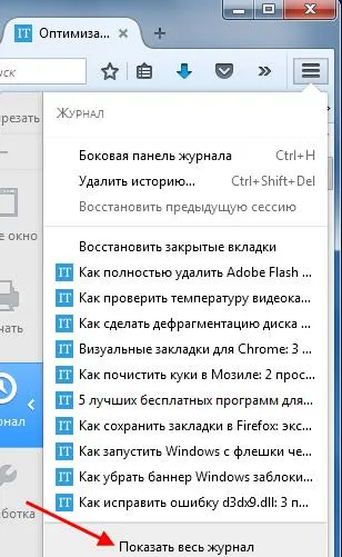 Hogyan lehet törölni a történelem mozile 4 módja