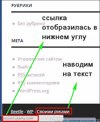 Hogyan lehet eltávolítani a linkeket wordpress sablon részletezett műveletek listáját