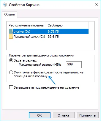Hogyan lehet eltávolítani vagy letiltani a kosarat a windows (kosár desktop) Hogyan lehet eltávolítani vagy letiltani a kosarat a windows