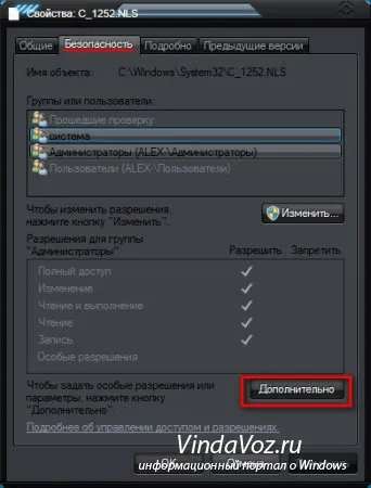 Hogyan lehet eltávolítani a halandzsa helyett magyar betűk a windows (Magyar) Hogyan lehet eltávolítani a halandzsa helyett magyar betűk ablakok