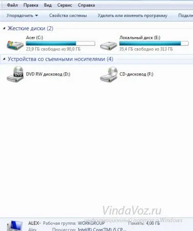 Hogyan lehet eltávolítani vagy törölni egy mappát a bal a vezető (terület átmenetek és navigáció) Windows XP-ben (navigáció) Hogyan lehet eltávolítani vagy törölni egy mappát a bal a vezető (terület átmenetek és navigáció) Windows XP-ben