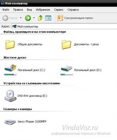 Hogyan lehet eltávolítani vagy törölni egy mappát a Windows Intézőben a bal (navigációs ablaktábla és navigáció) Windows XP-ben (mappa) Hogyan lehet eltávolítani vagy törölni egy mappát a bal a vezető (terület átmenetek és navigáció) Windows XP-ben
