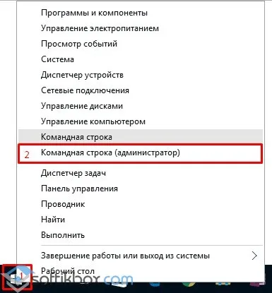 Törlése felhasználó windows 10 (törlés) Hogyan lehet törölni a felhasználó Windows 10