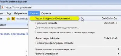 Hogyan lehet törölni a történelem az Internet Explorer (Internet Explorer)