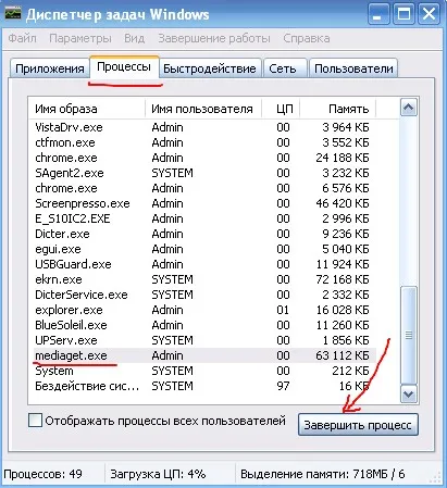 Hogyan lehet eltávolítani mediaget számítógépes szoftverrel blog (hogyan kell eltávolítani a média het) Hogyan lehet eltávolítani mediaget számítógépes szoftverrel blog