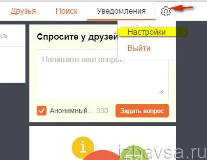 Hogyan lehet eltávolítani (profil) teljes egészében és tartósan (teljesen) Hogyan lehet eltávolítani (profil) teljes egészében és tartósan