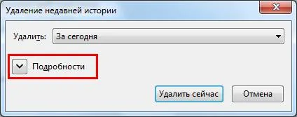 Hogyan lehet törölni a történelem mozile 4 módja