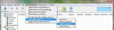 Hogyan lehet eltávolítani a halandzsa helyett magyar betűk a windows (kódolás) Hogyan lehet eltávolítani a halandzsa helyett magyar betűk ablakok