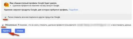 Hogyan lehet eltávolítani a Google-fiókot a számítógépen vagy telefonon