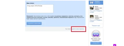 Hogyan nyugdíjba topface gyors, mobil társkereső