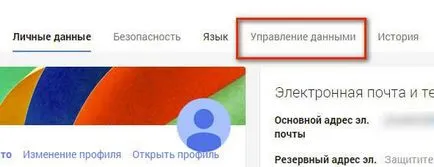 Hogyan lehet eltávolítani a Google-fiókot a számítógépen vagy telefonon