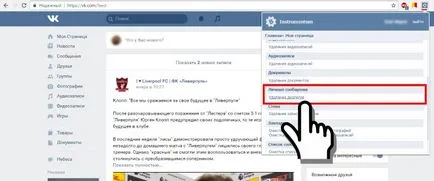 Az összes beszélgetés törléséhez egyszerre VKontakte