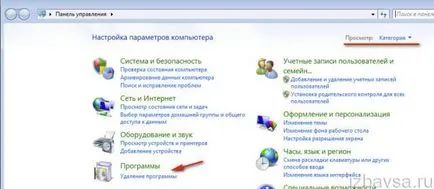 Hogyan lehet eltávolítani teljesen Advanced SystemCare